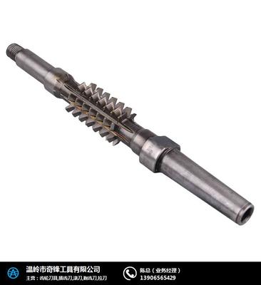 奇锋工具 河北齿轮刀具价格解析与在线咨询指南