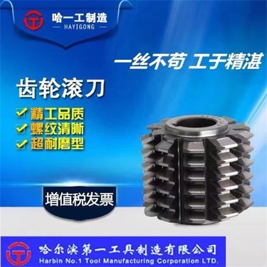 齿轮刀具行业全景图 企业类型、产品体系与技术前沿